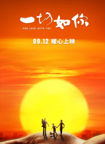 国产第一福利影院